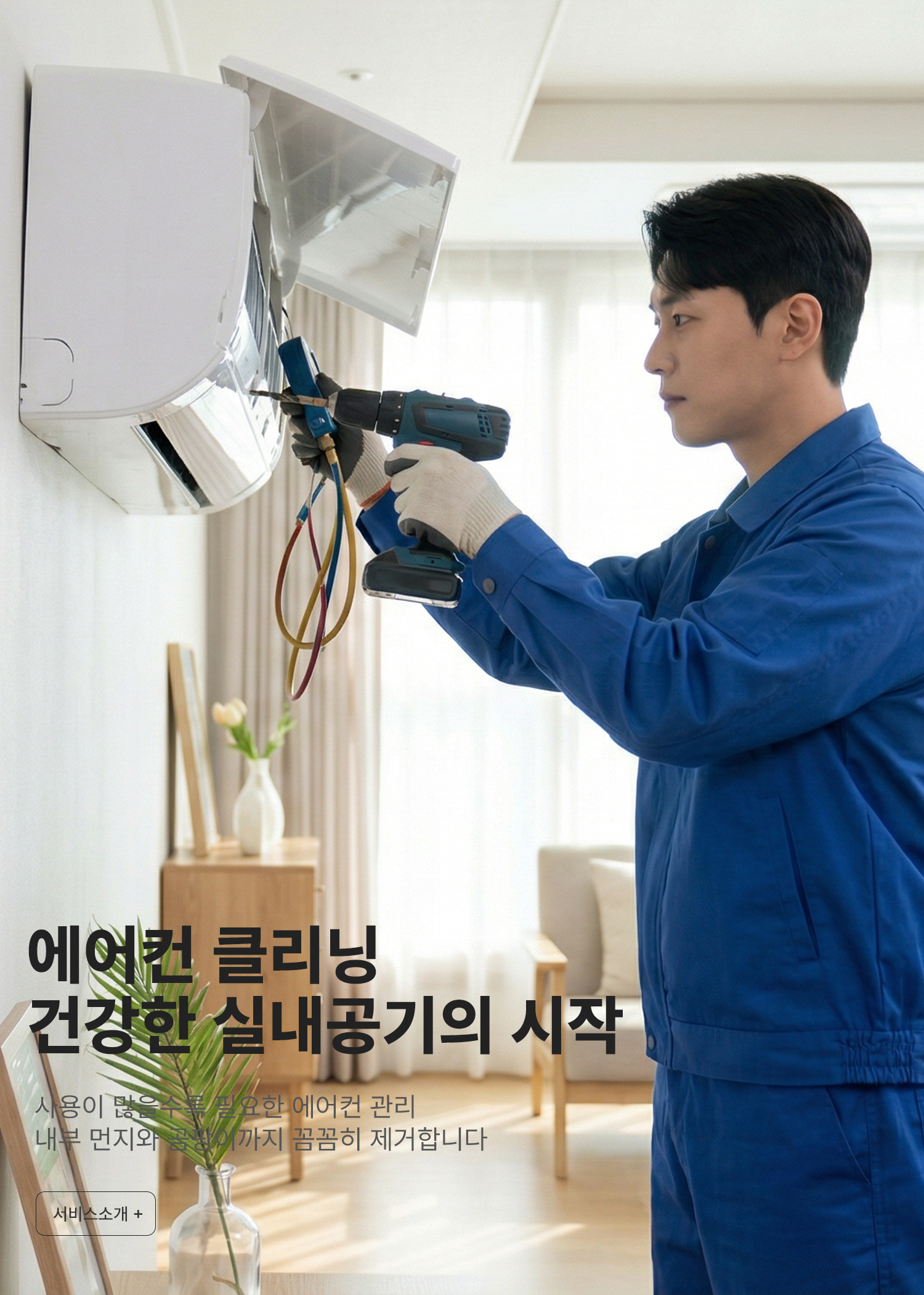 슬라이드 이미지 1