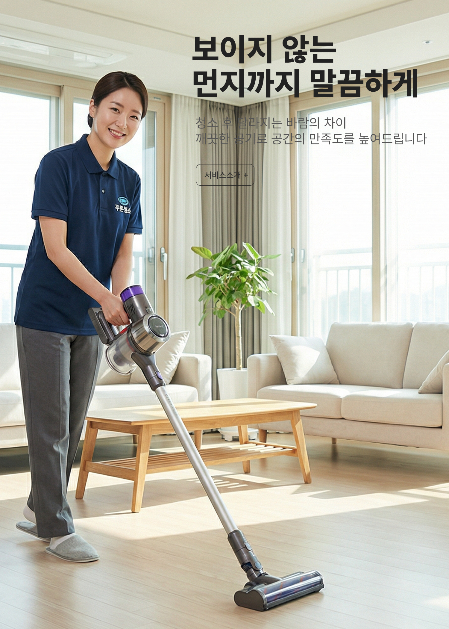 파트너사 2
