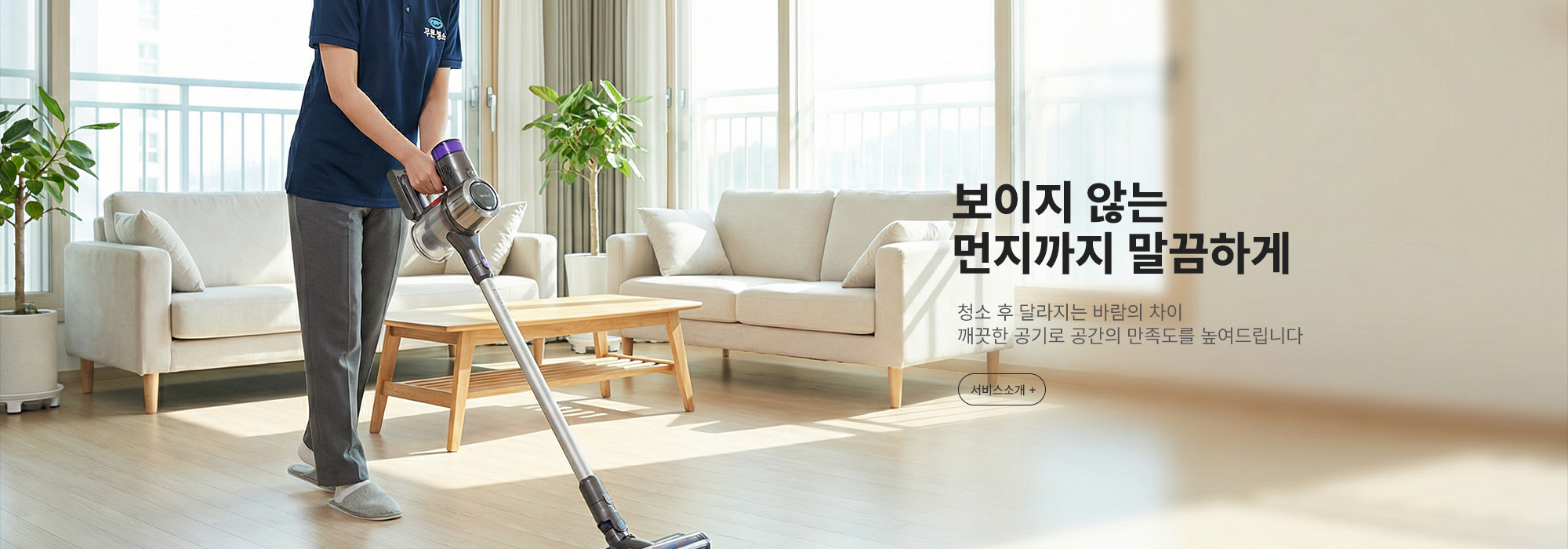 파트너사 6